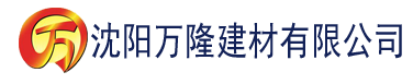 沈阳阴部的外观种类建材有限公司_沈阳轻质石膏厂家抹灰_沈阳石膏自流平生产厂家_沈阳砌筑砂浆厂家